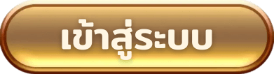 SWA789 | แจ้งเกิดสล็อตใหม่ โปรนาทีทองเพียบ สมัครเลยยิ่งฝากยิ่งได้