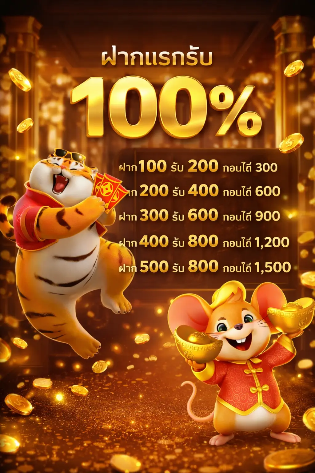 SWA789 | แจ้งเกิดสล็อตใหม่ โปรนาทีทองเพียบ สมัครเลยยิ่งฝากยิ่งได้